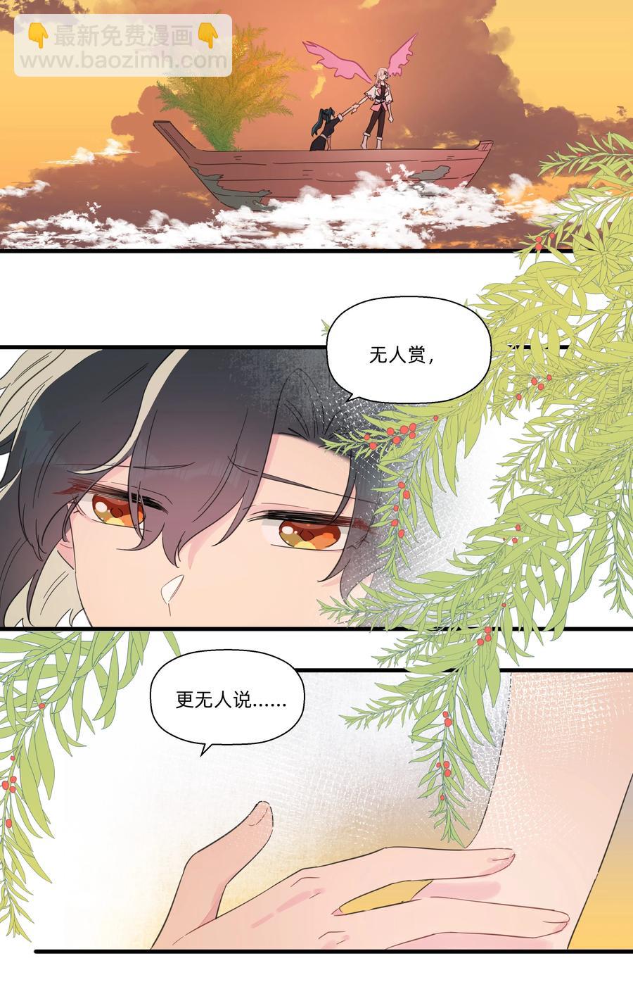 084 对不起&hellip;&hellip;(1/2)-第93话