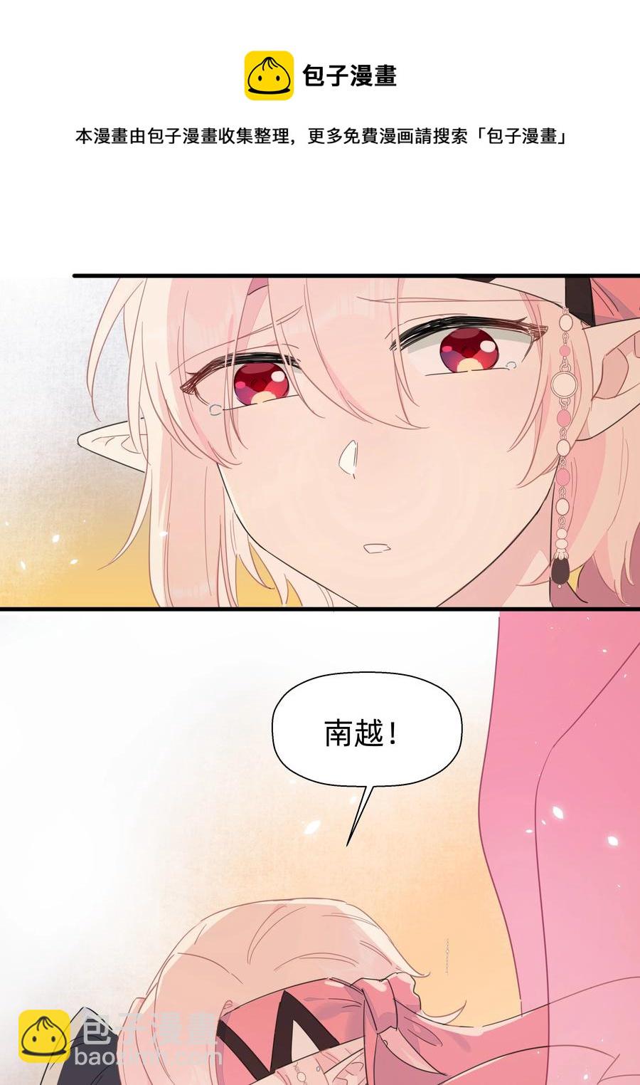 084 对不起&hellip;&hellip;(1/2)-第93话