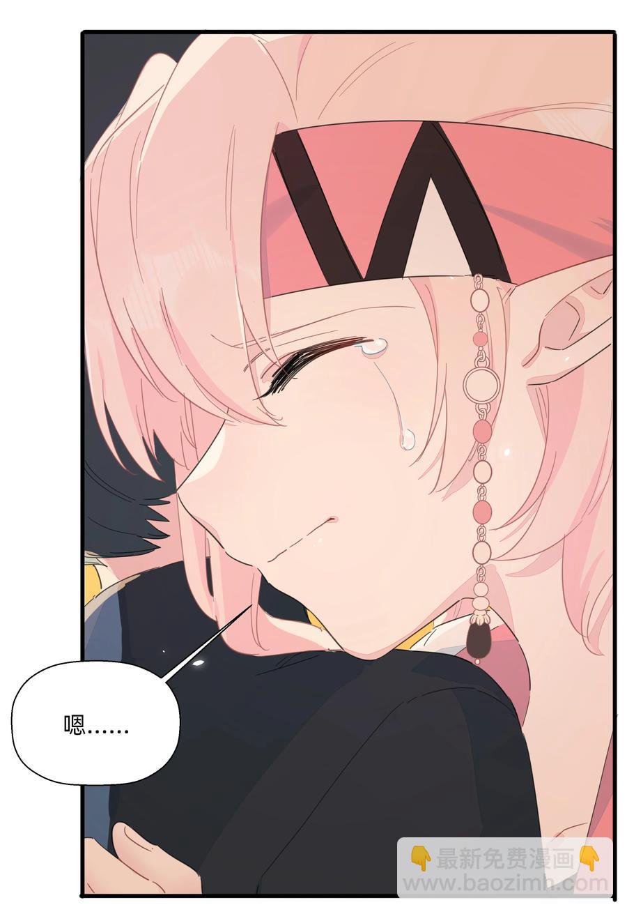 084 对不起&hellip;&hellip;(1/2)-第93话