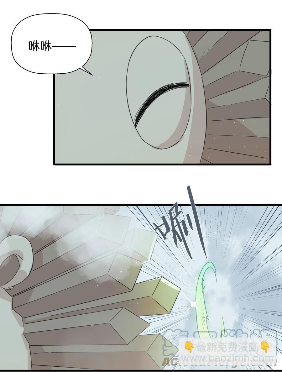 084 对不起&hellip;&hellip;(1/2)-第93话