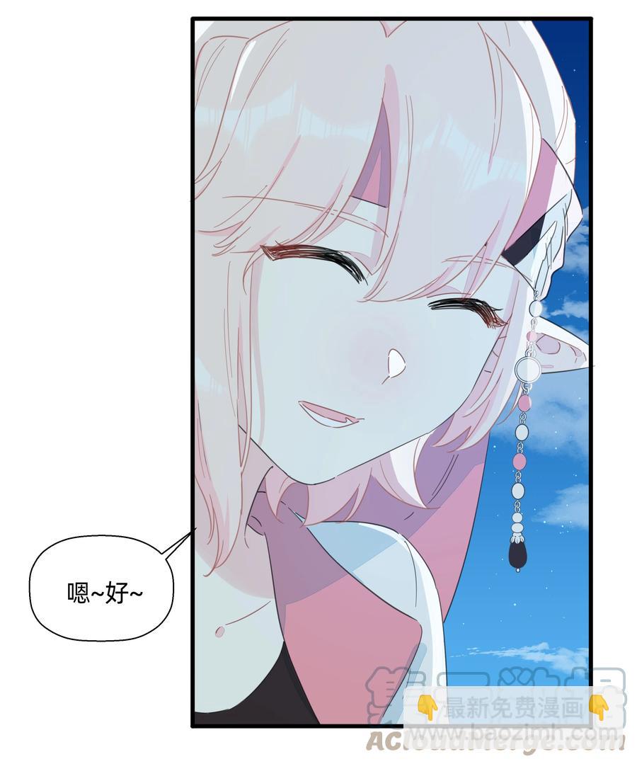 086 阿沙，不要啊！(1/2)-第95话