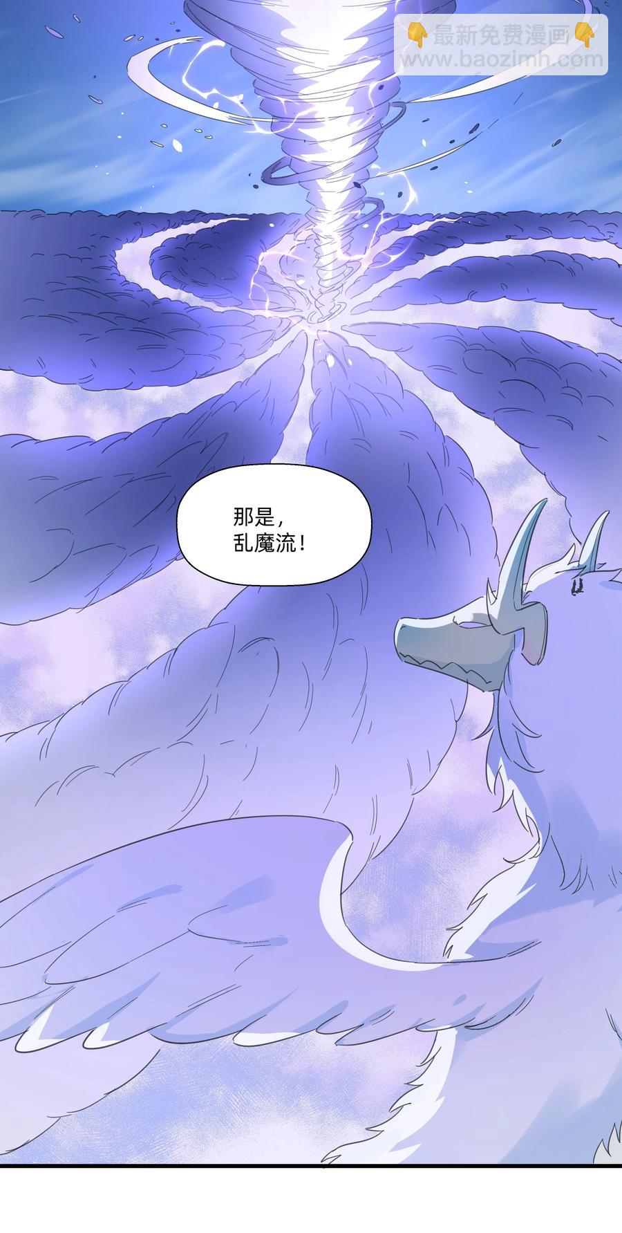 086 阿沙，不要啊！(1/2)-第95话