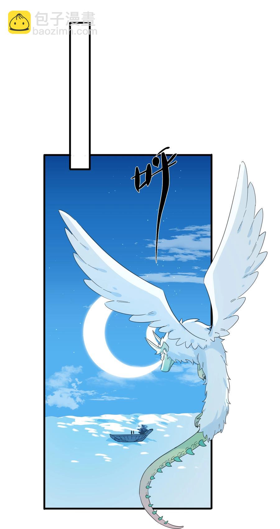 086 阿沙，不要啊！(1/2)-第95话