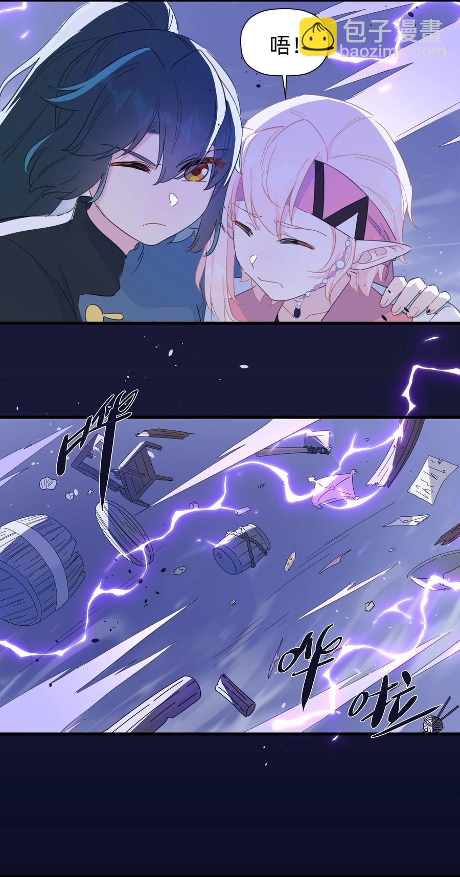 086 阿沙，不要啊！(1/2)-第95话