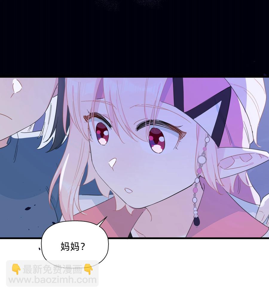 086 阿沙，不要啊！(1/2)-第95话