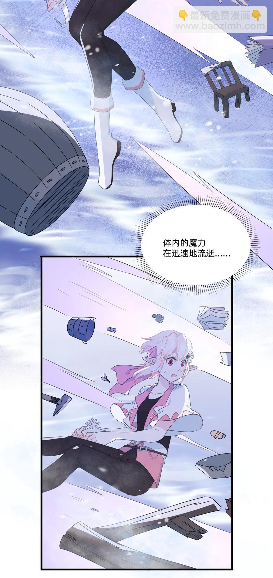 086 阿沙，不要啊！(1/2)-第95话