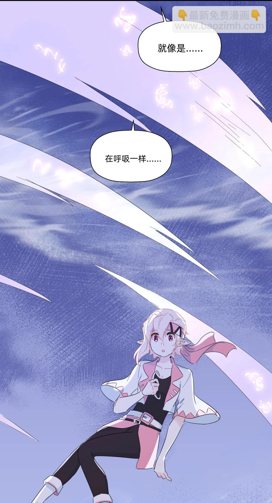 086 阿沙，不要啊！(1/2)-第95话