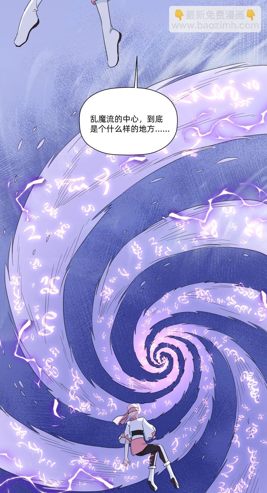 086 阿沙，不要啊！(1/2)-第95话