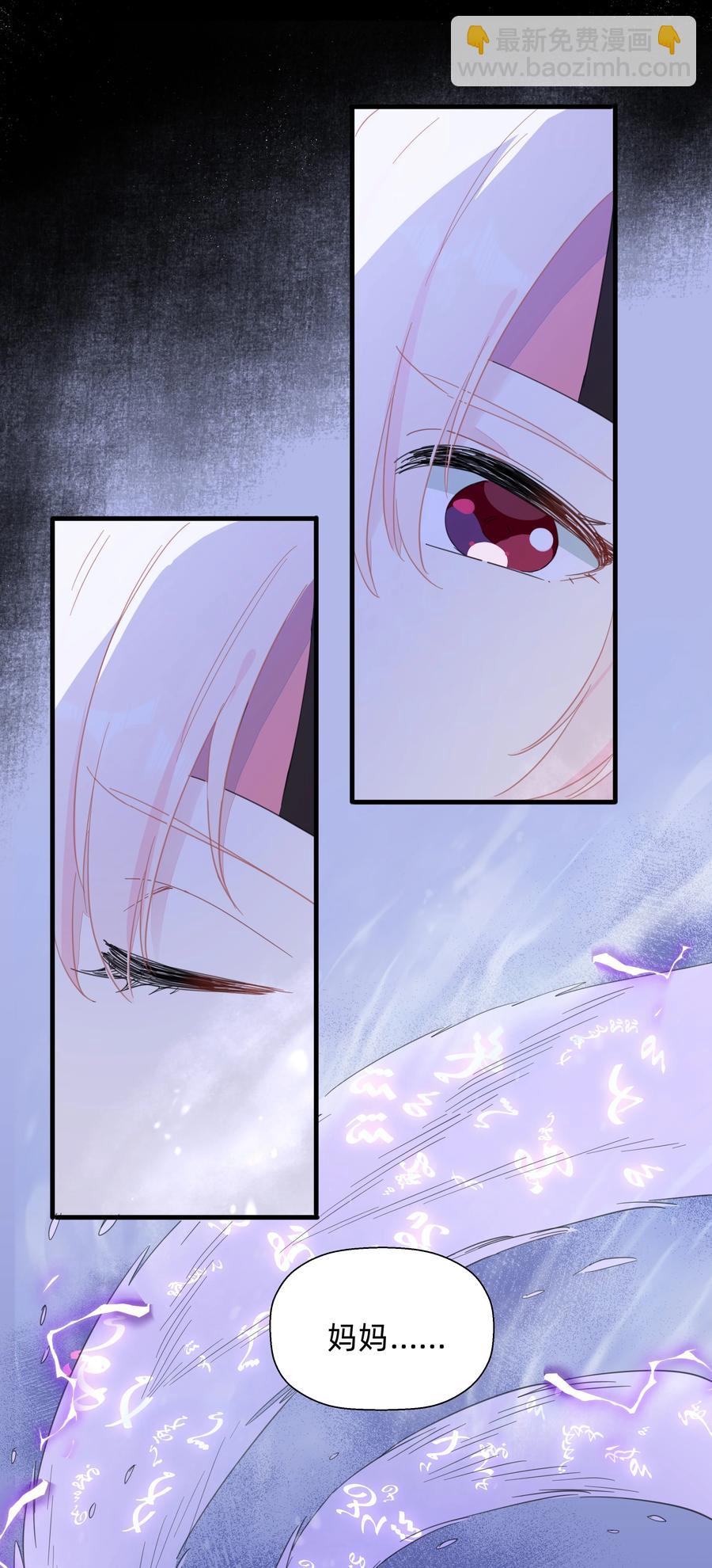 086 阿沙，不要啊！(1/2)-第95话