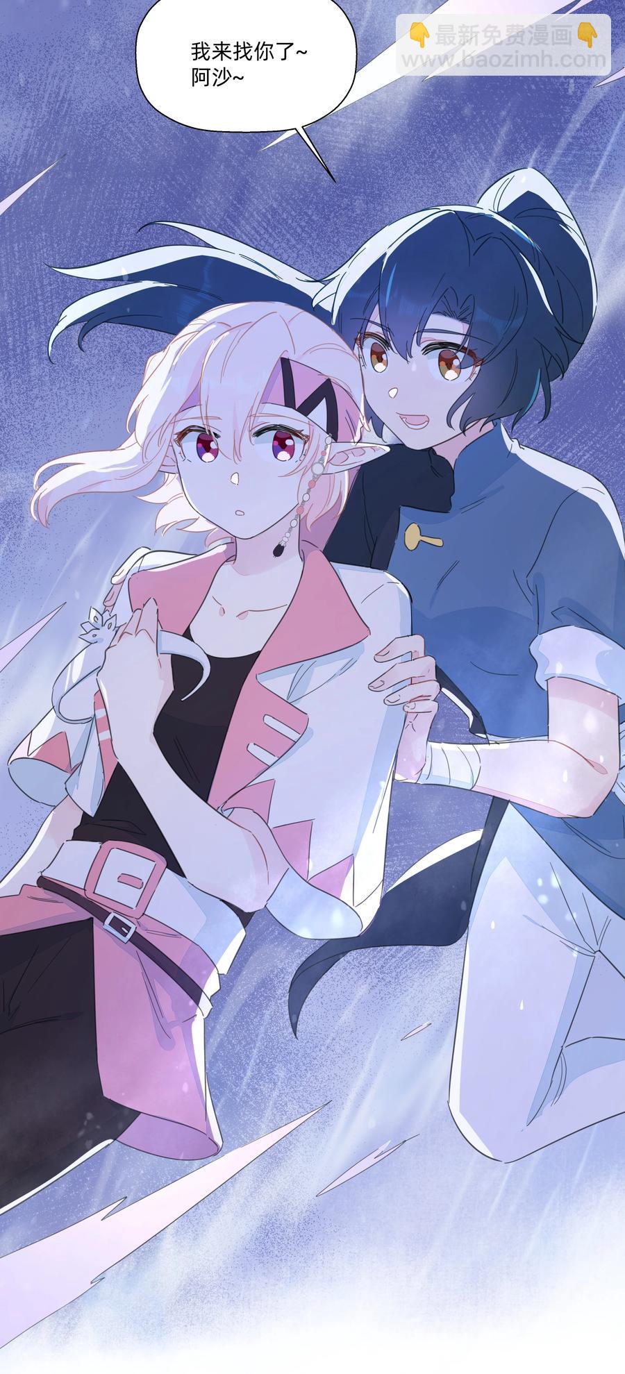 086 阿沙，不要啊！(1/2)-第95话