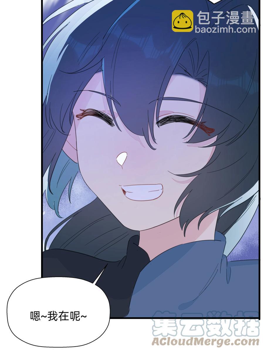 086 阿沙，不要啊！(1/2)-第95话