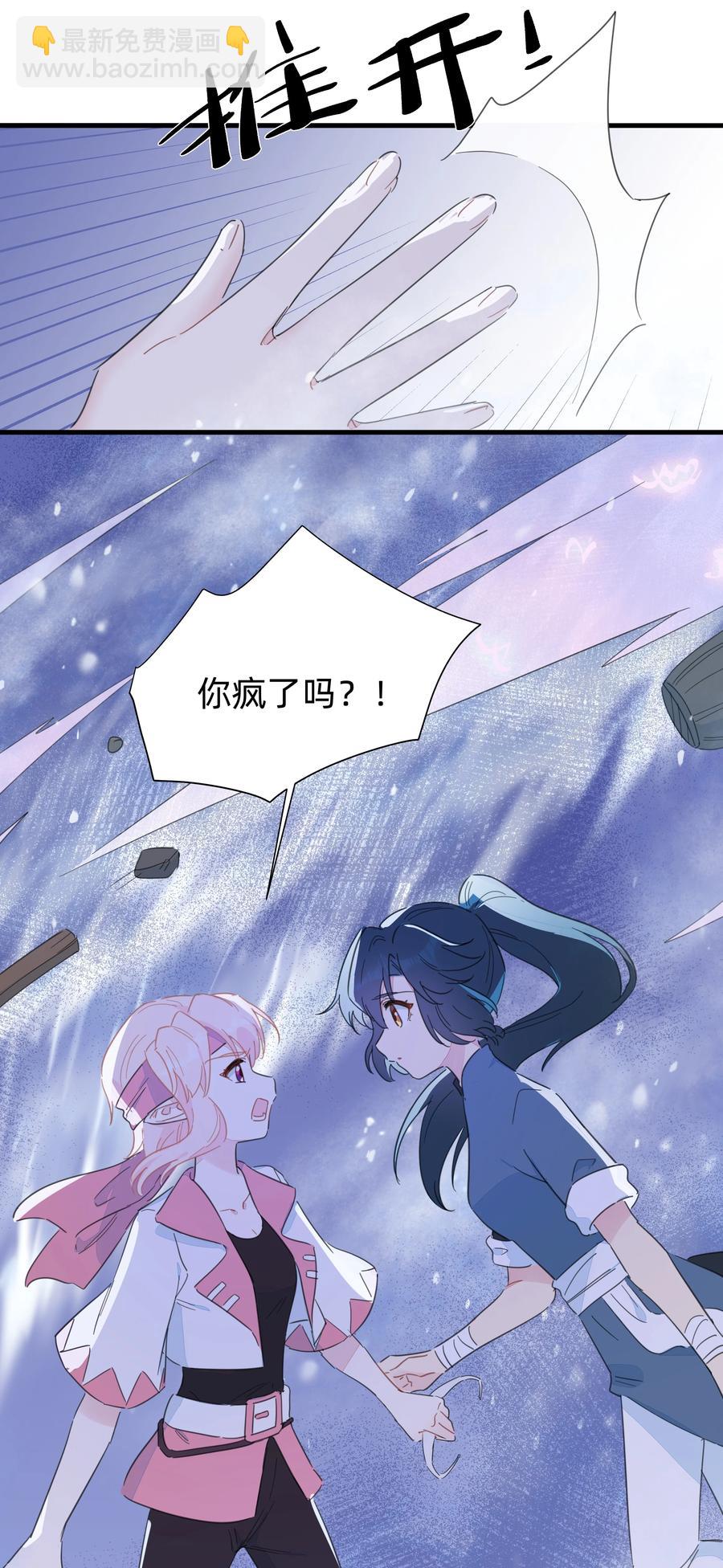 086 阿沙，不要啊！(1/2)-第95话