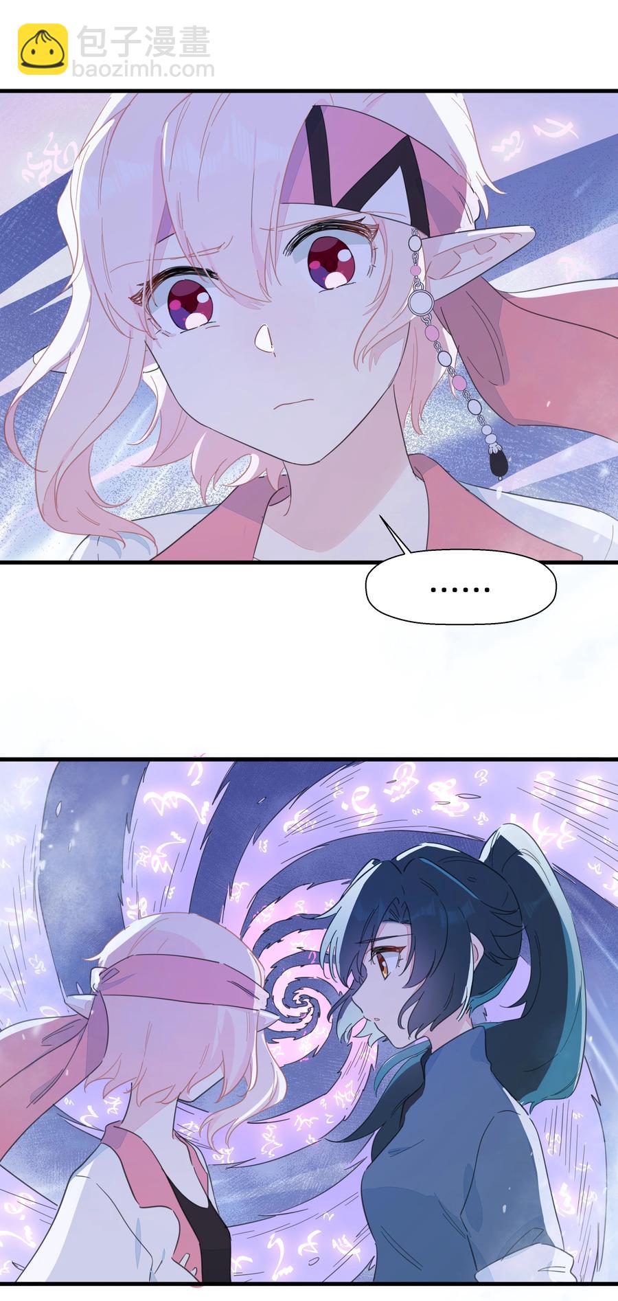 086 阿沙，不要啊！(1/2)-第95话