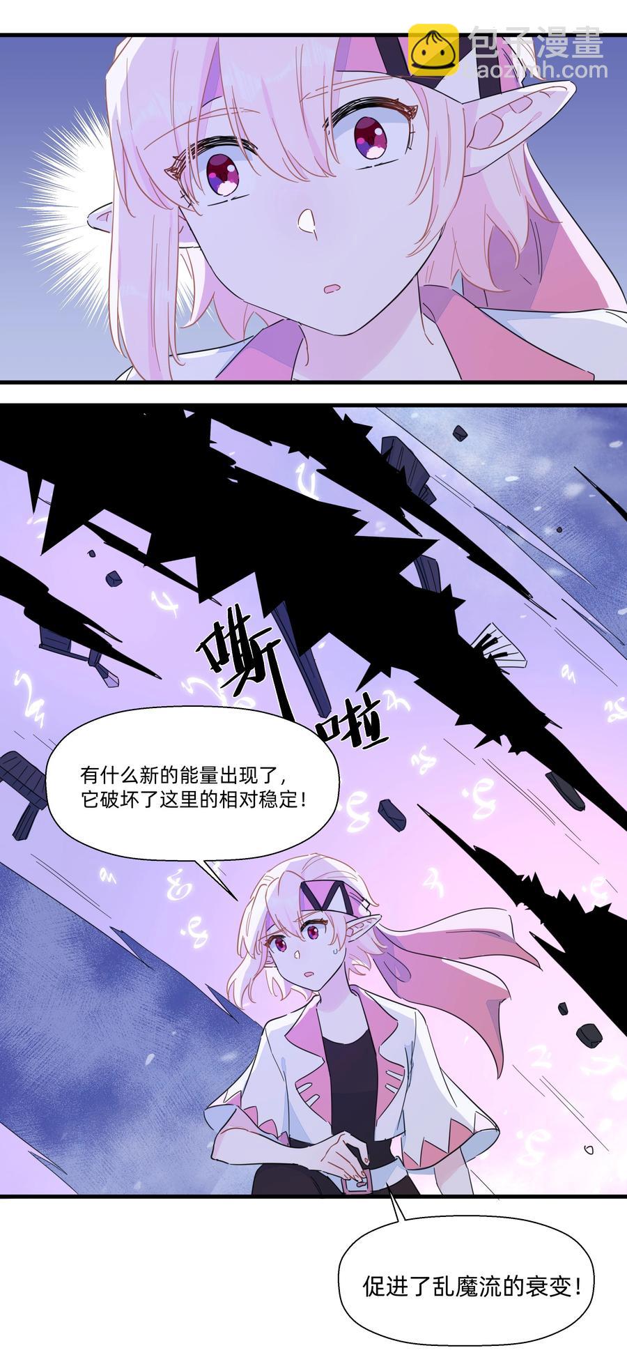 087 我想和你一直在一起！-第97话