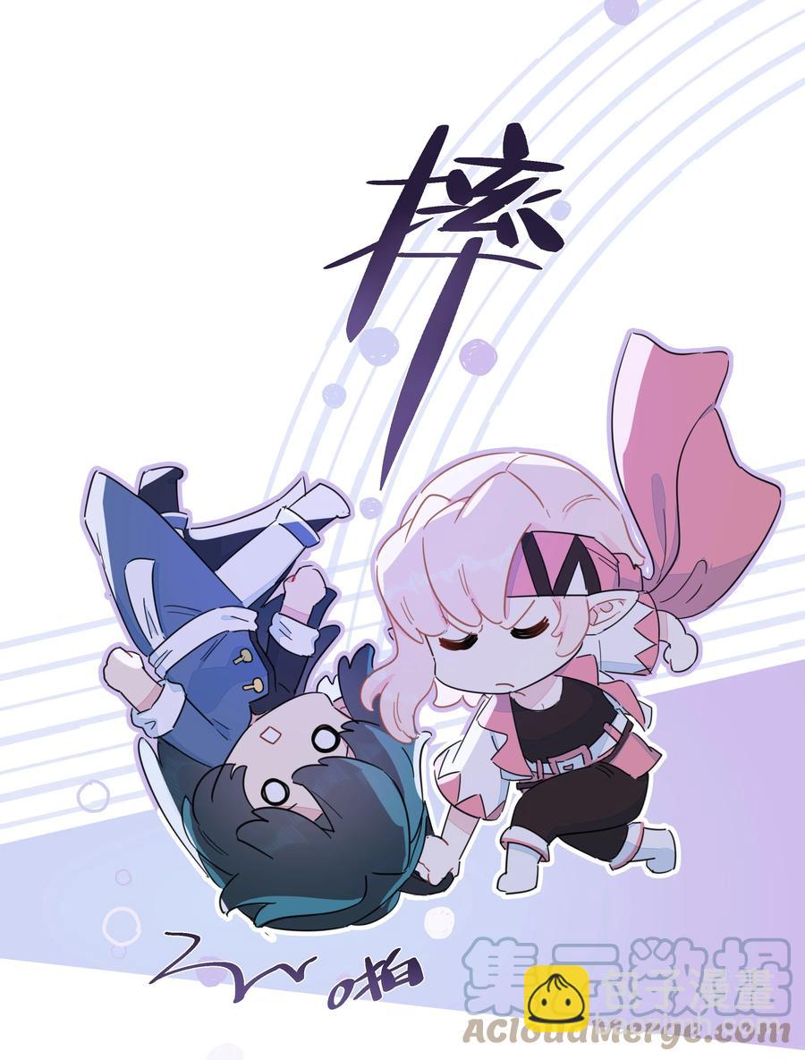 087 我想和你一直在一起！-第97话