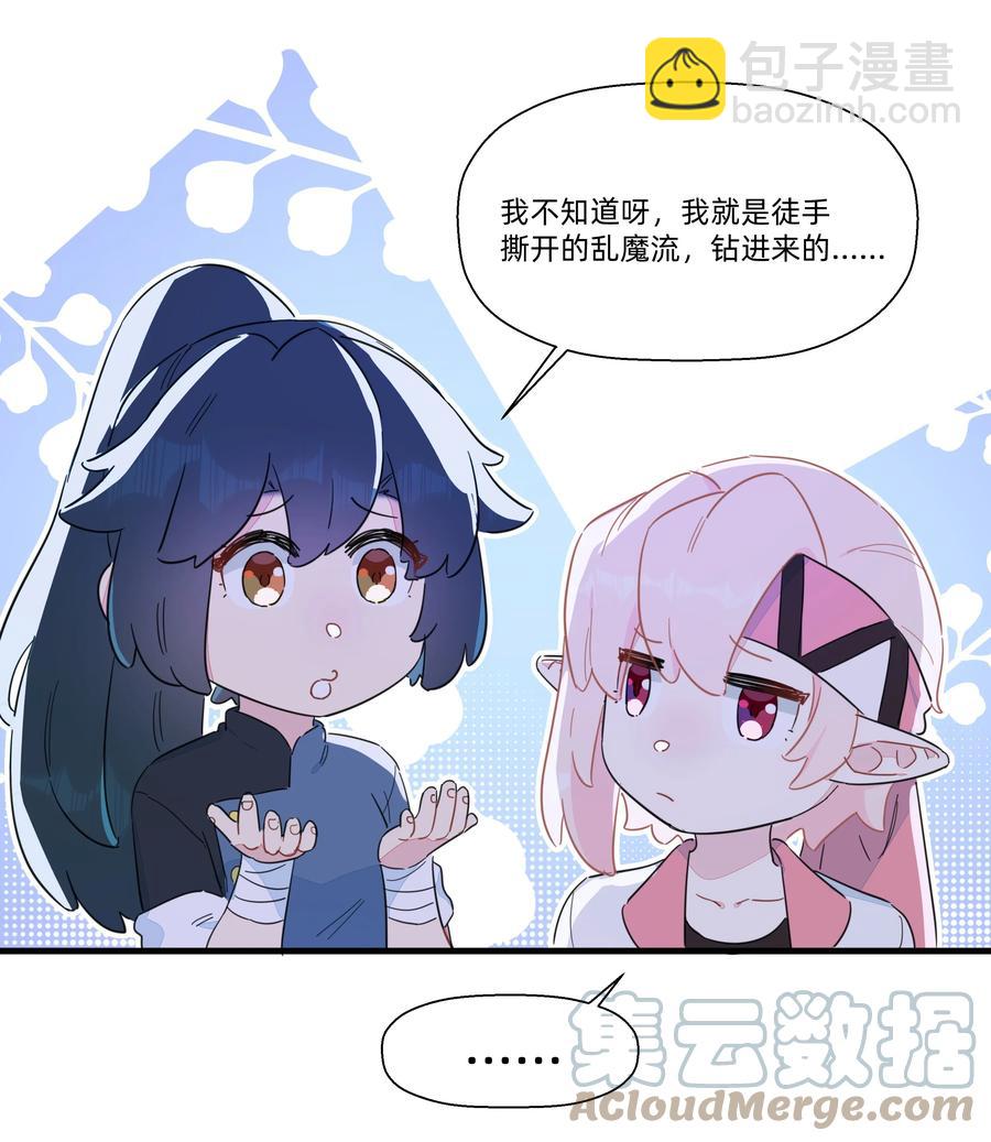 087 我想和你一直在一起！-第97话