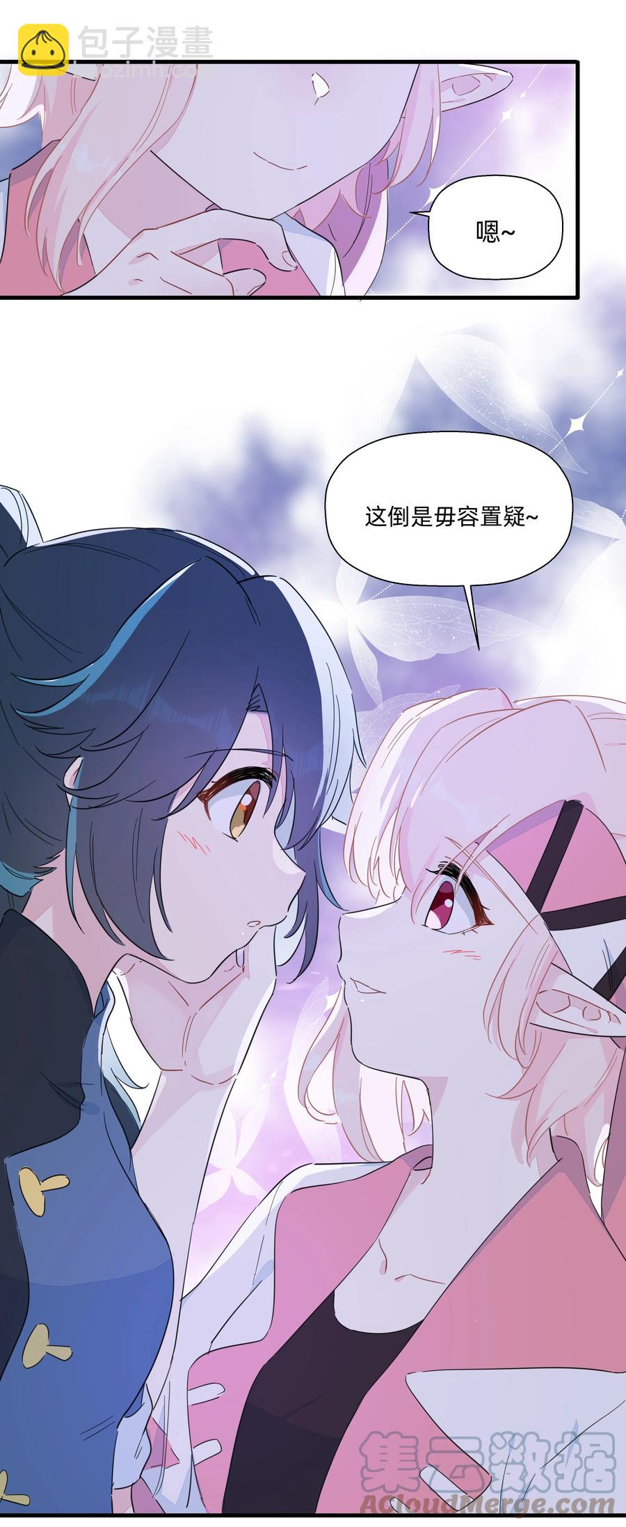 087 我想和你一直在一起！-第97话