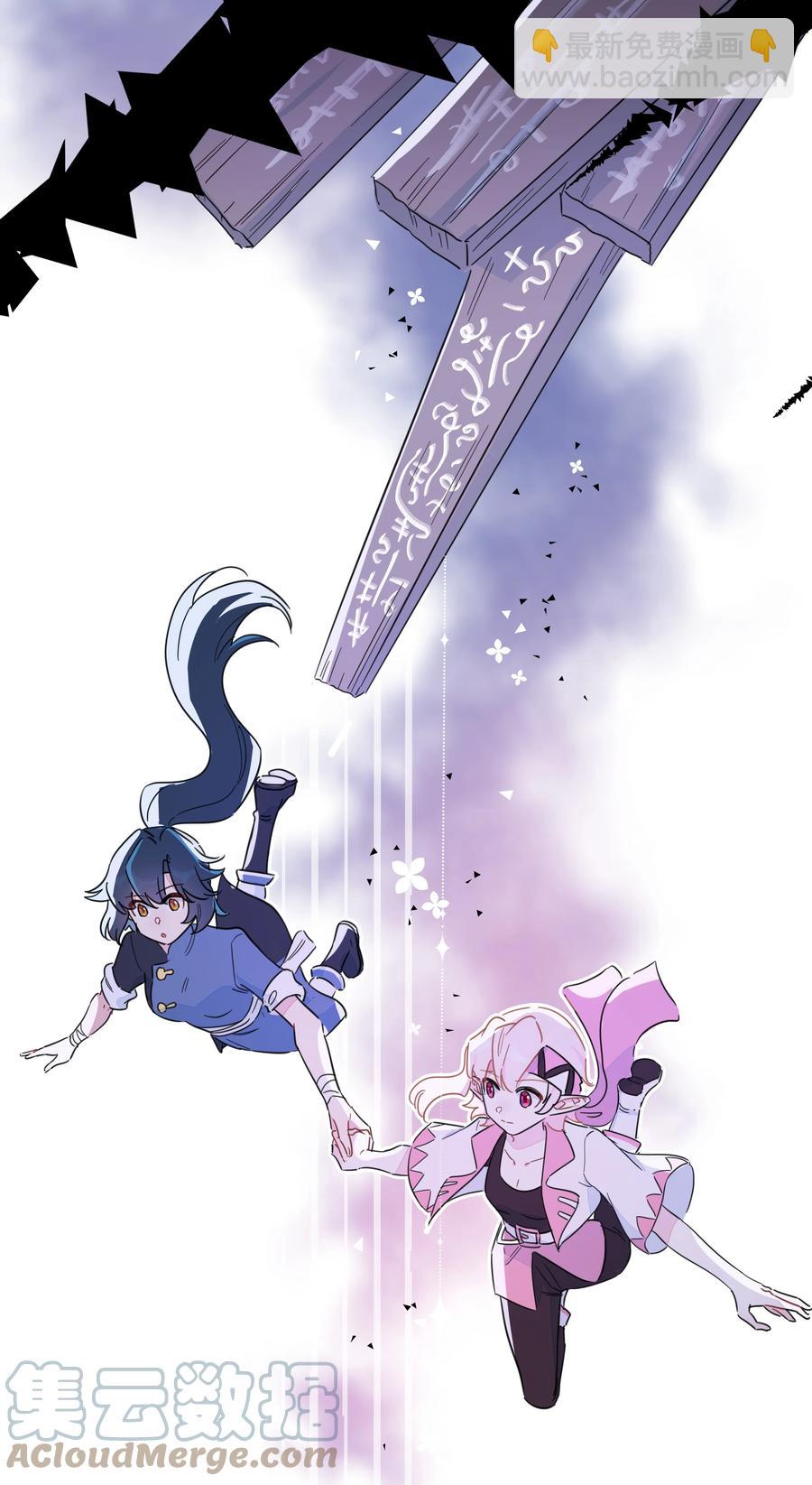 087 我想和你一直在一起！-第97话