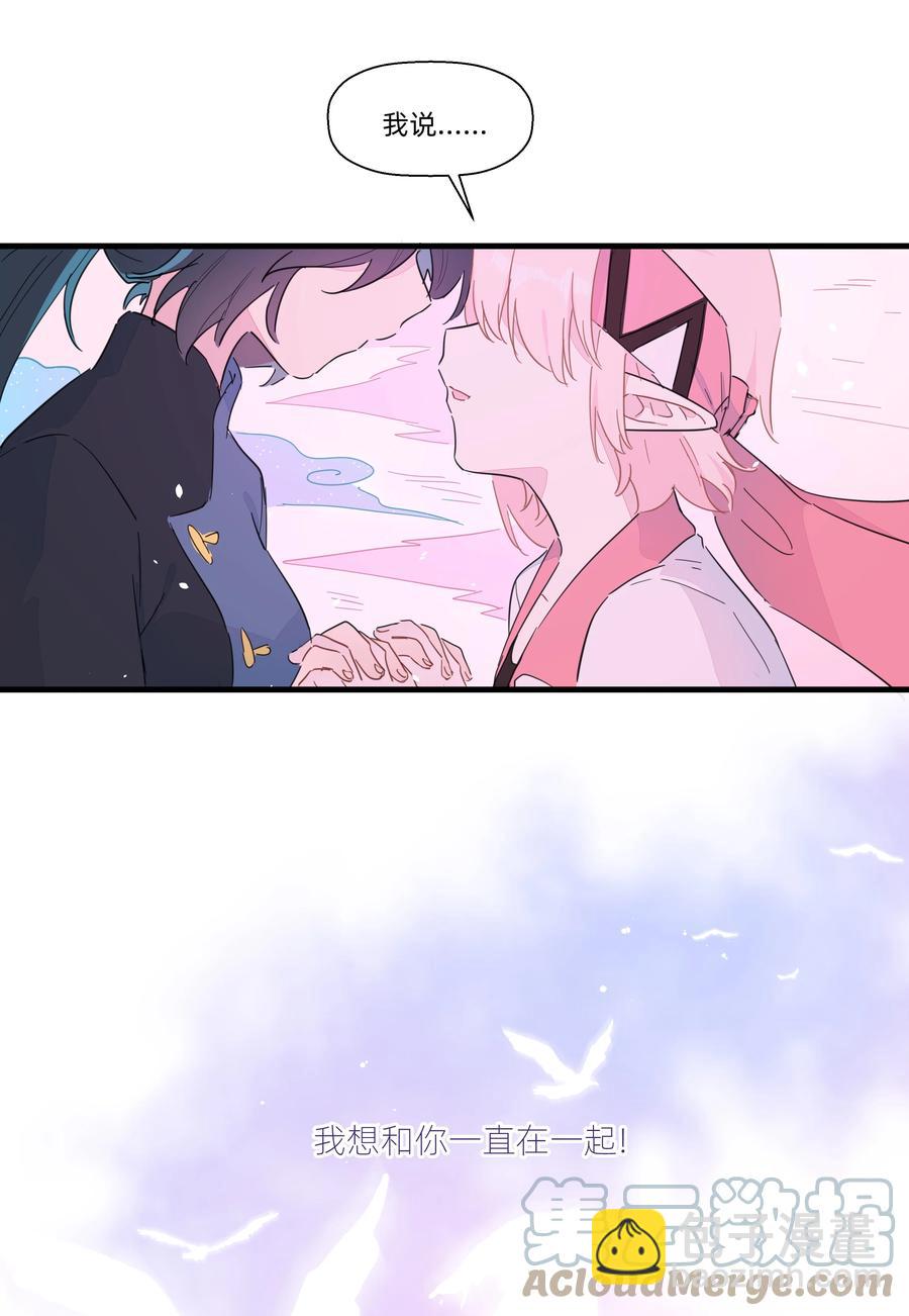 087 我想和你一直在一起！-第97话