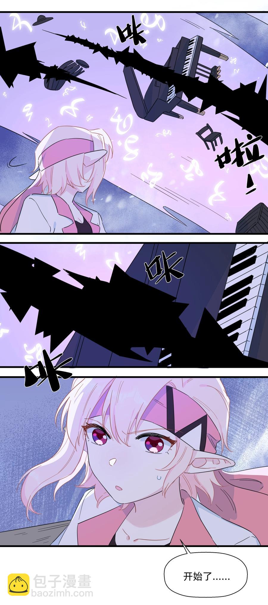 087 我想和你一直在一起！-第97话