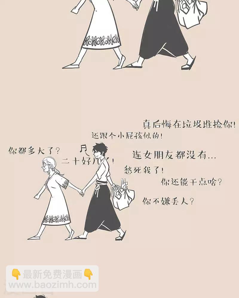 第1话 妈，我累了-第1话