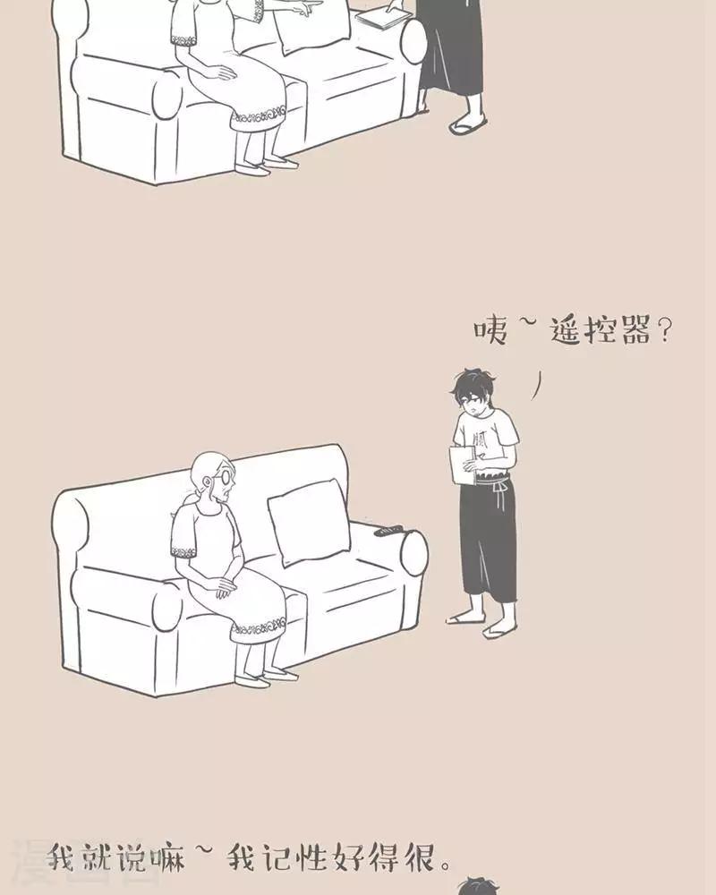 第11话 当你老了，什么都忘了-第11话