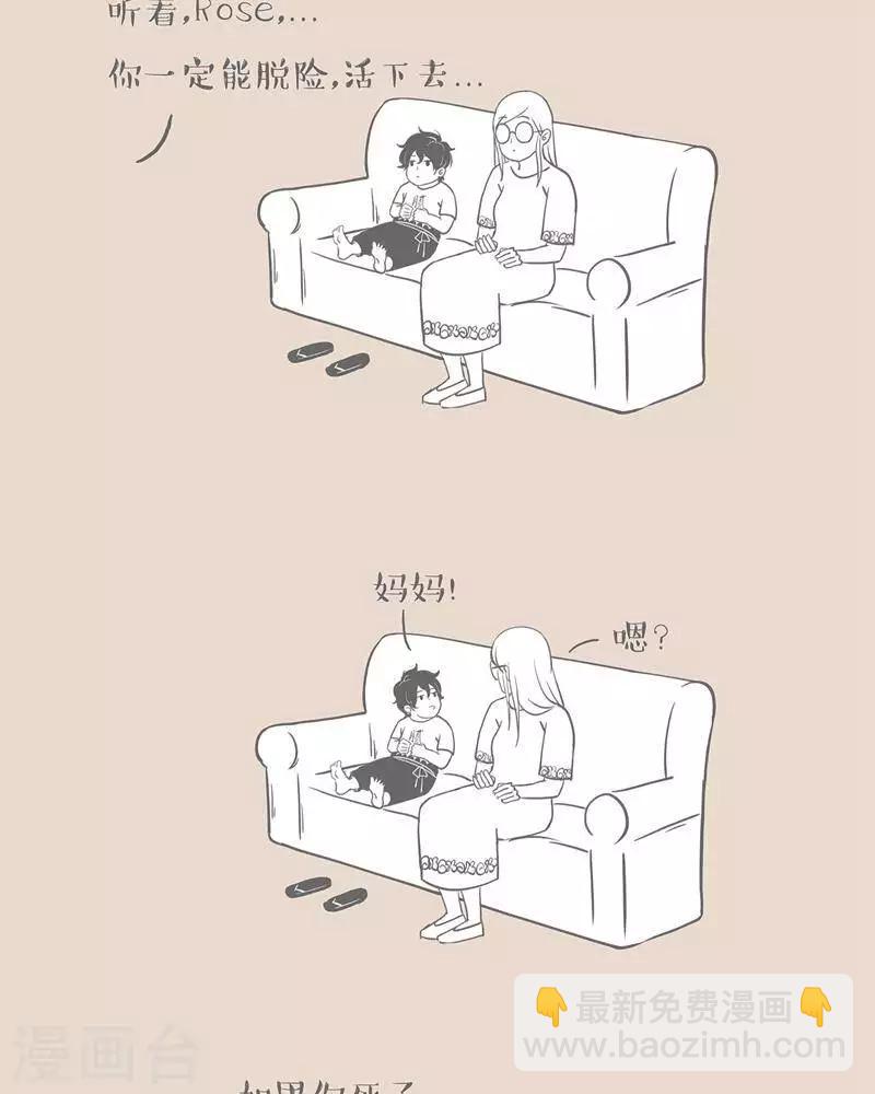 第17话 我一辈子都需要你-第17话