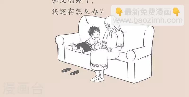 第17话 我一辈子都需要你-第17话