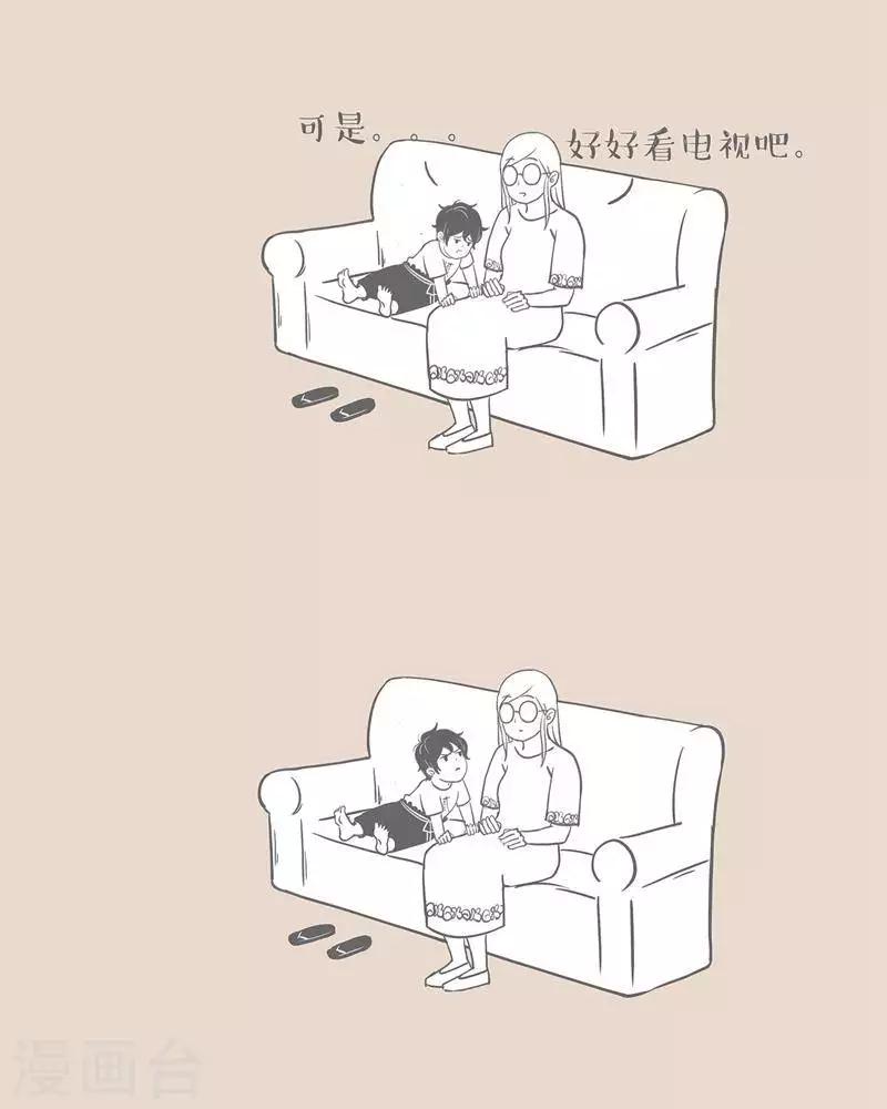 第17话 我一辈子都需要你-第17话