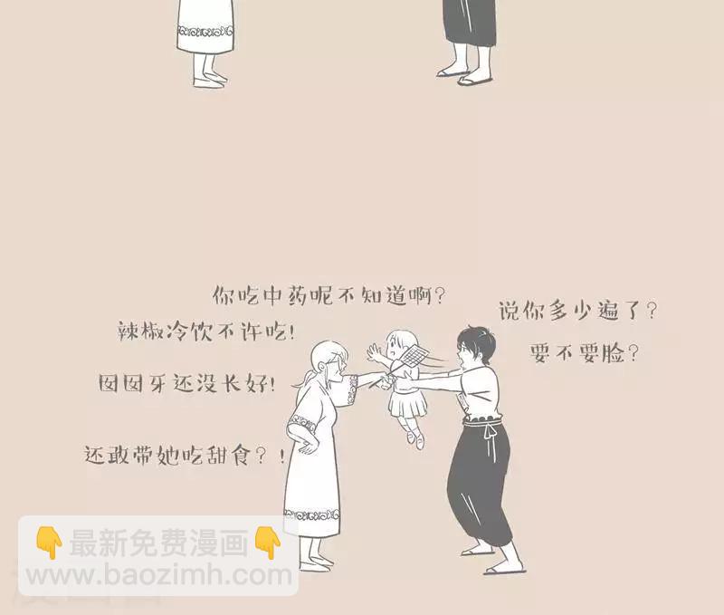 第19话 恨自己的母亲正常-第19话