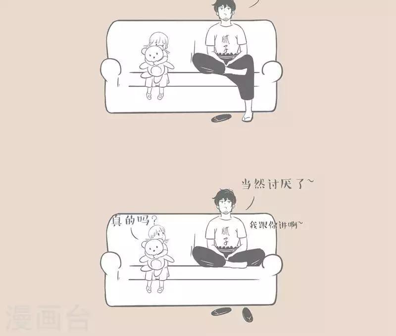 第19话 恨自己的母亲正常-第19话