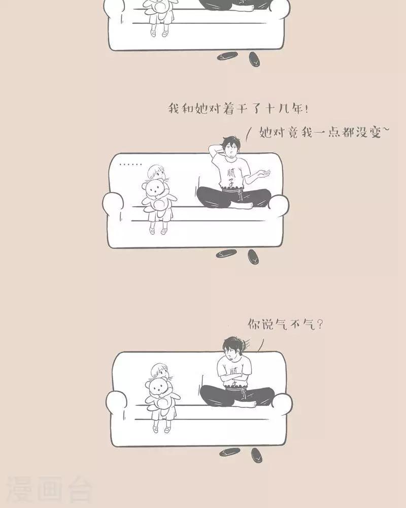 第19话 恨自己的母亲正常-第19话