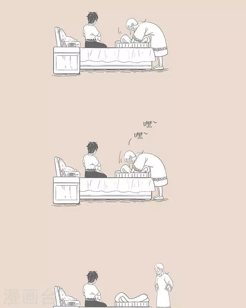 第41话 现在的老年人 不懂得感恩-第41话