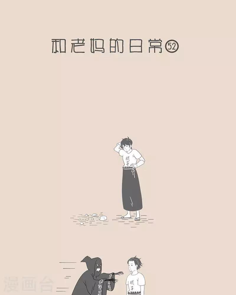 第45话 跪了也要宠着爱你的人-第45话