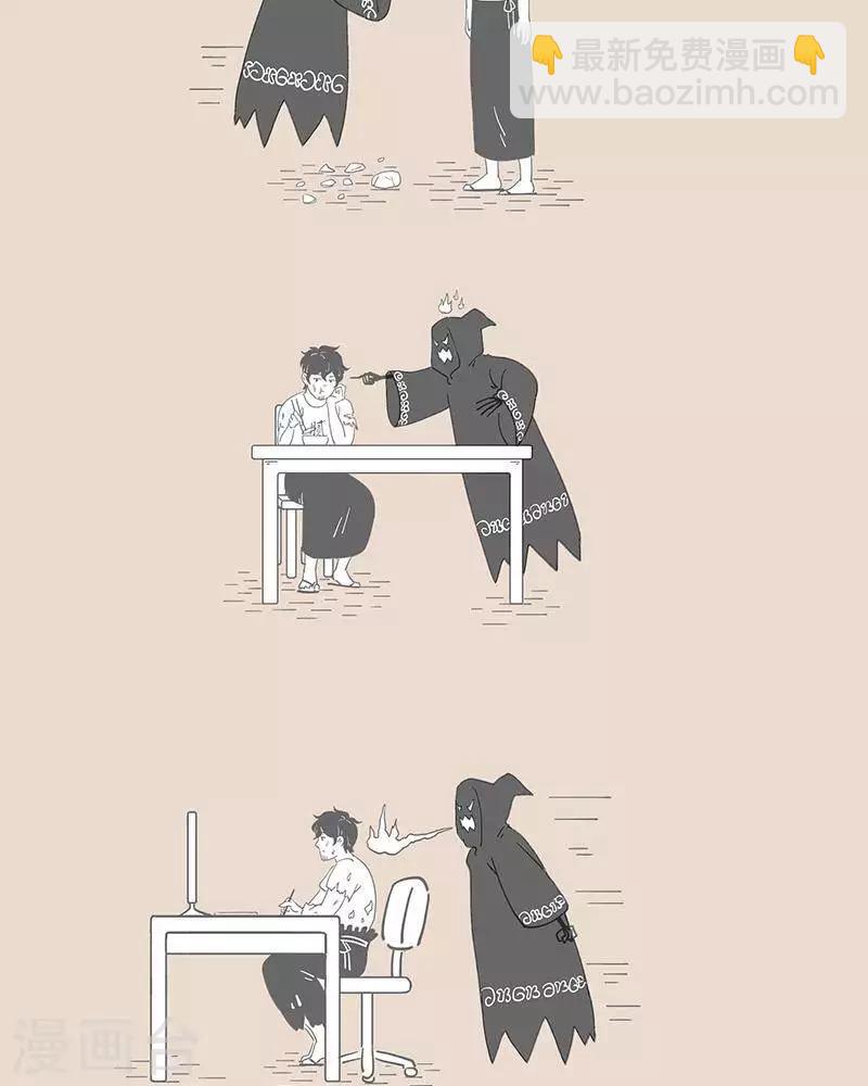 第45话 跪了也要宠着爱你的人-第45话