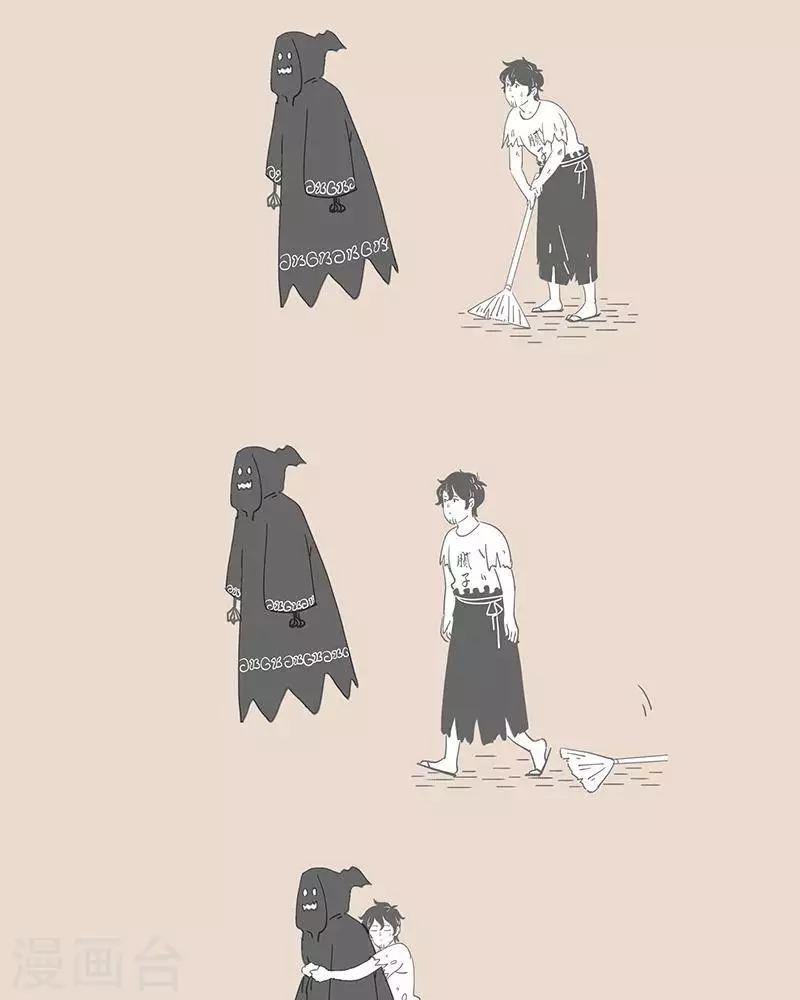 第45话 跪了也要宠着爱你的人-第45话