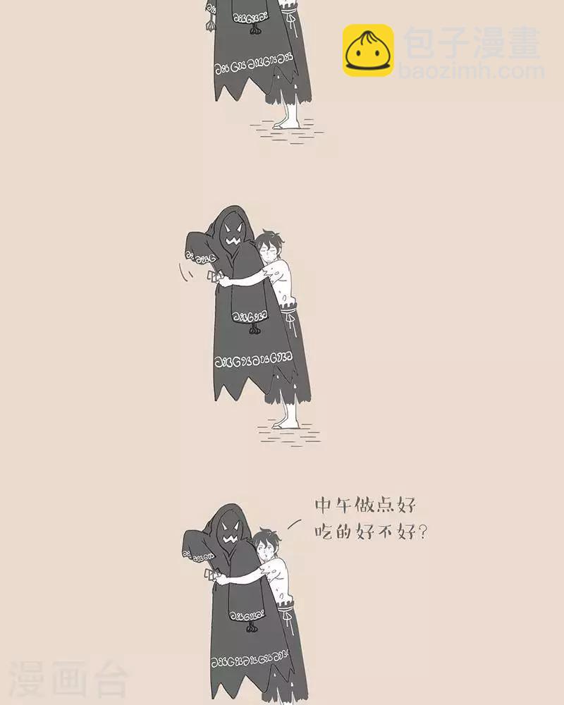 第45话 跪了也要宠着爱你的人-第45话