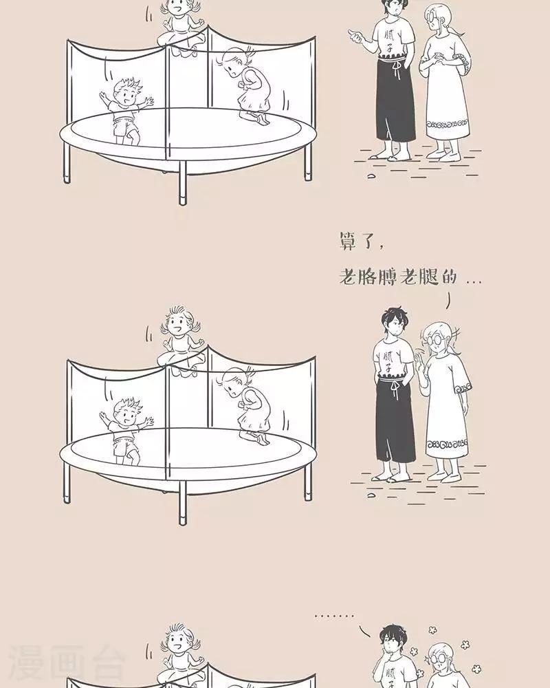 第51话 愿你童心不泯。-第51话