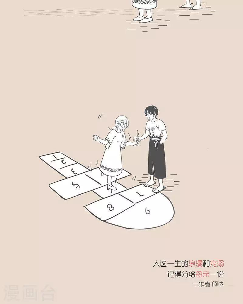 第51话 愿你童心不泯。-第51话