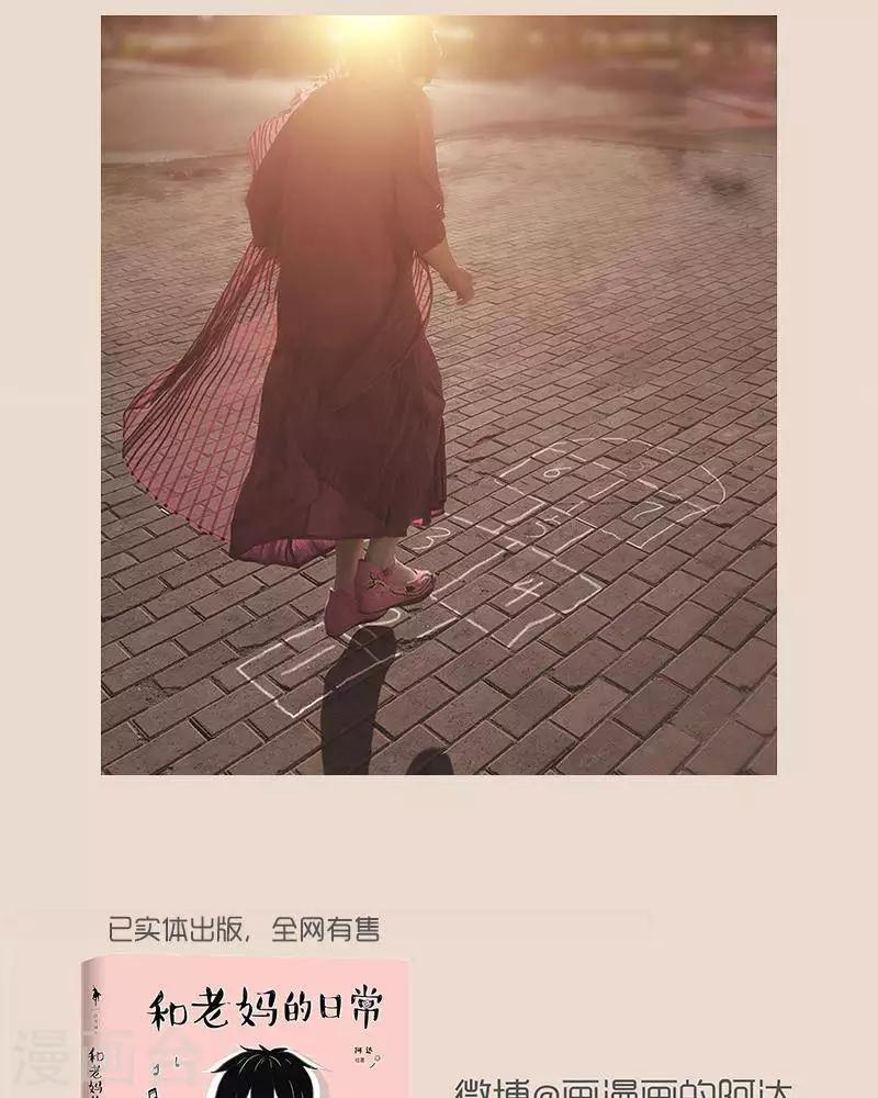 第51话 愿你童心不泯。-第51话