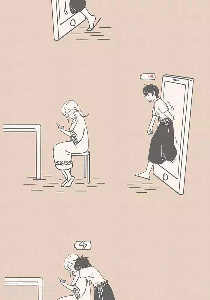 第55话 你是我的充电站-第55话