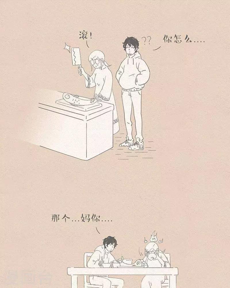 第59话 老妈生气了 ，就要训她几句-第59话