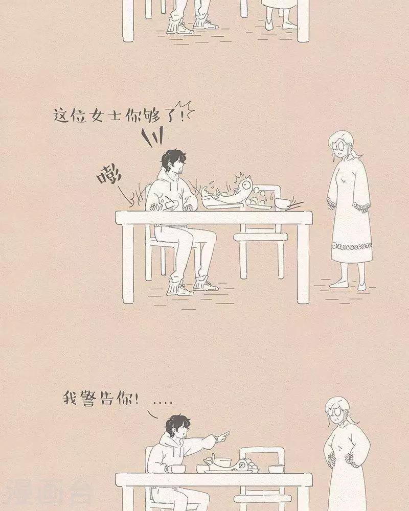 第59话 老妈生气了 ，就要训她几句-第59话