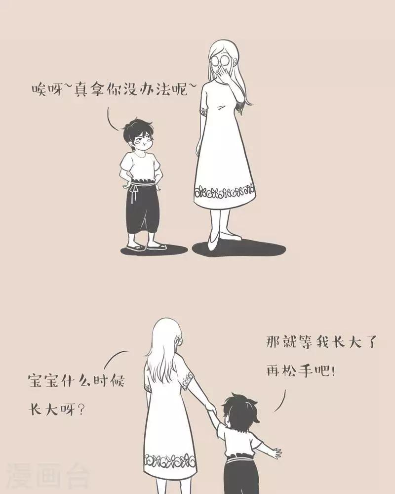 第7话 保护老妈真麻烦呀-第7话