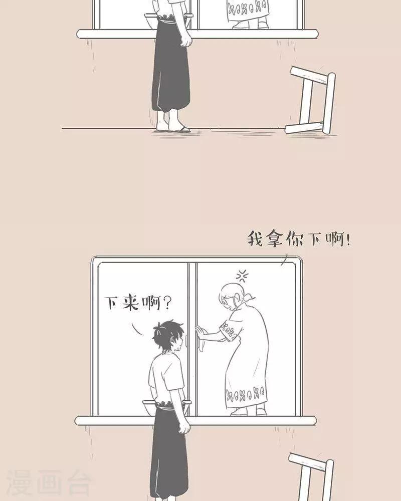 第71话 老妈好麻烦一女的-第71话