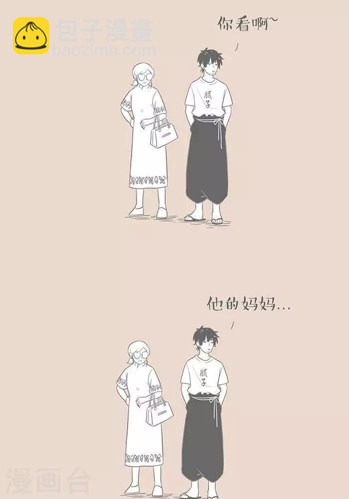 第73话 轮椅-第73话