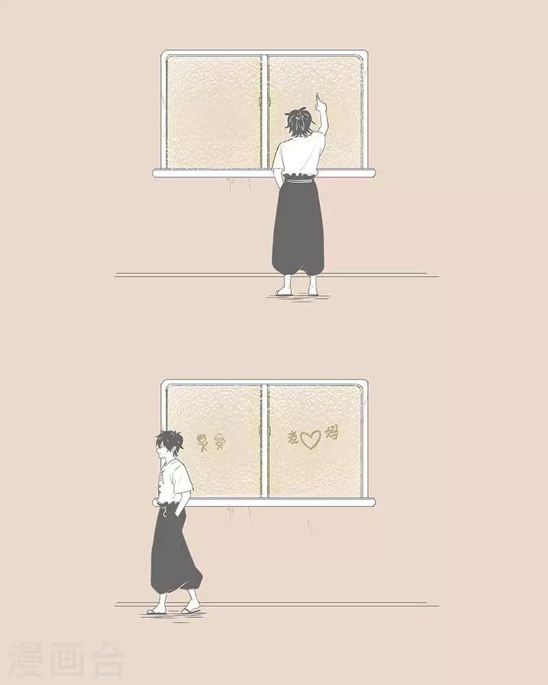 第79话 天冷了请留心-第79话