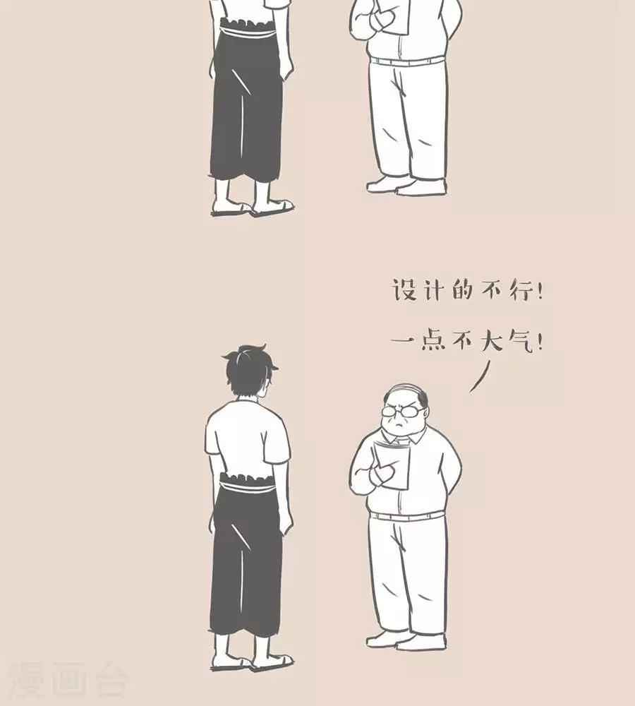 第9话 加油~  这就是你漂泊的理由-第9话