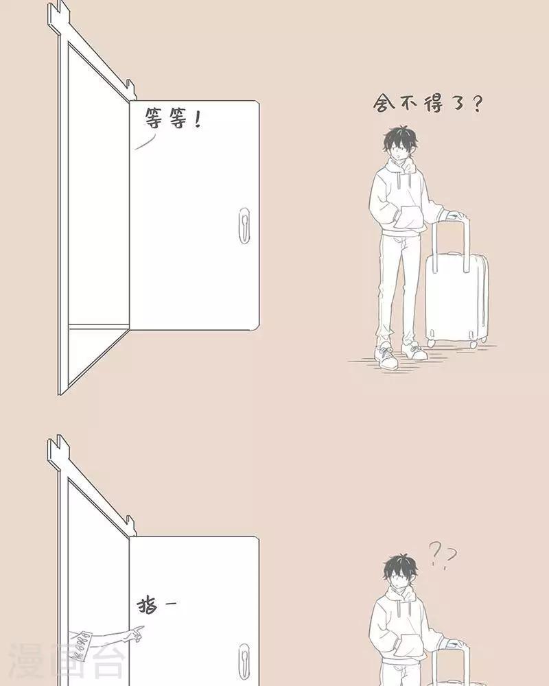 第85话 老妈的变脸日常-第85话