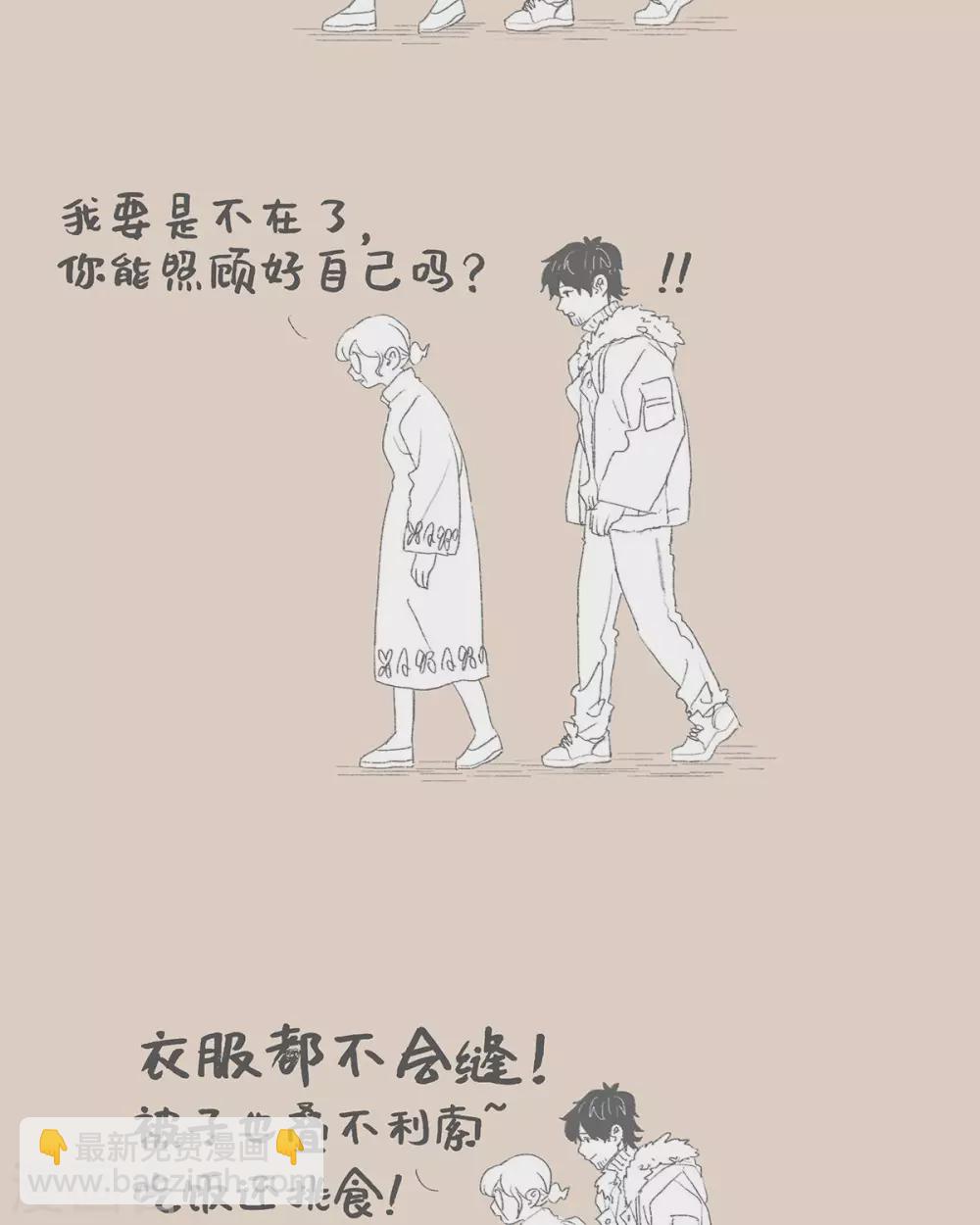 Hi,普通的妈妈-第93话